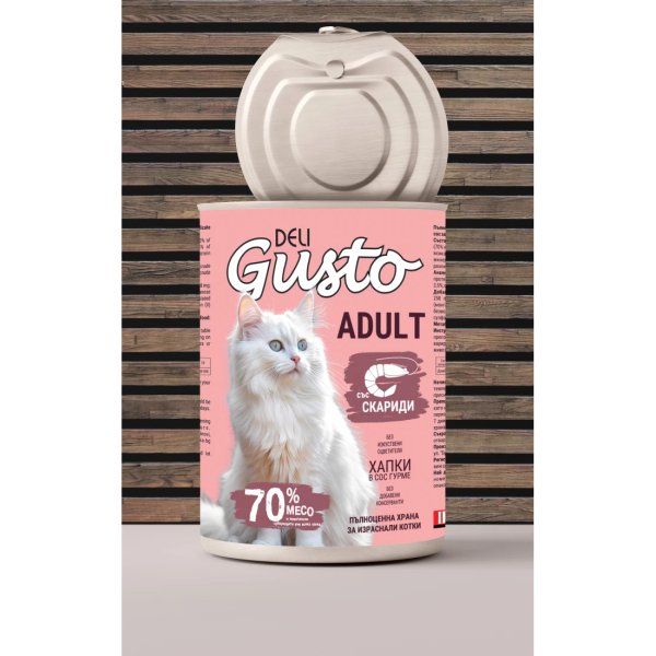 Deli Gusto Cat Shrimp - хапки в сос със скариди 415гр